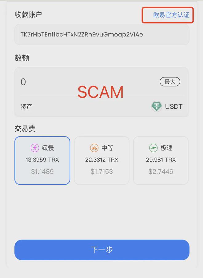 包含欧交易app官网下载的词条