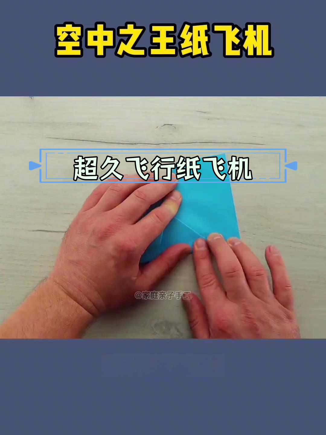 纸飞机如何下载,纸飞机如何下载中文版