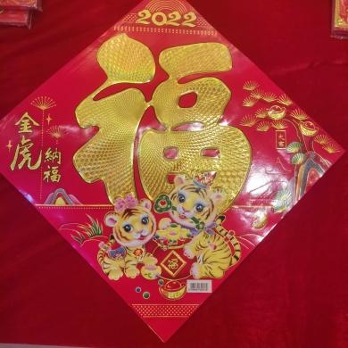 今期生肖六六来金福美女配秀才,今期生肖六六来金福美女配秀才是什么生肖