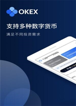 币交易所下载官网,币币交易所app下载是干嘛