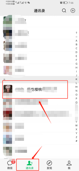tg验证码被屏蔽了怎么办的简单介绍