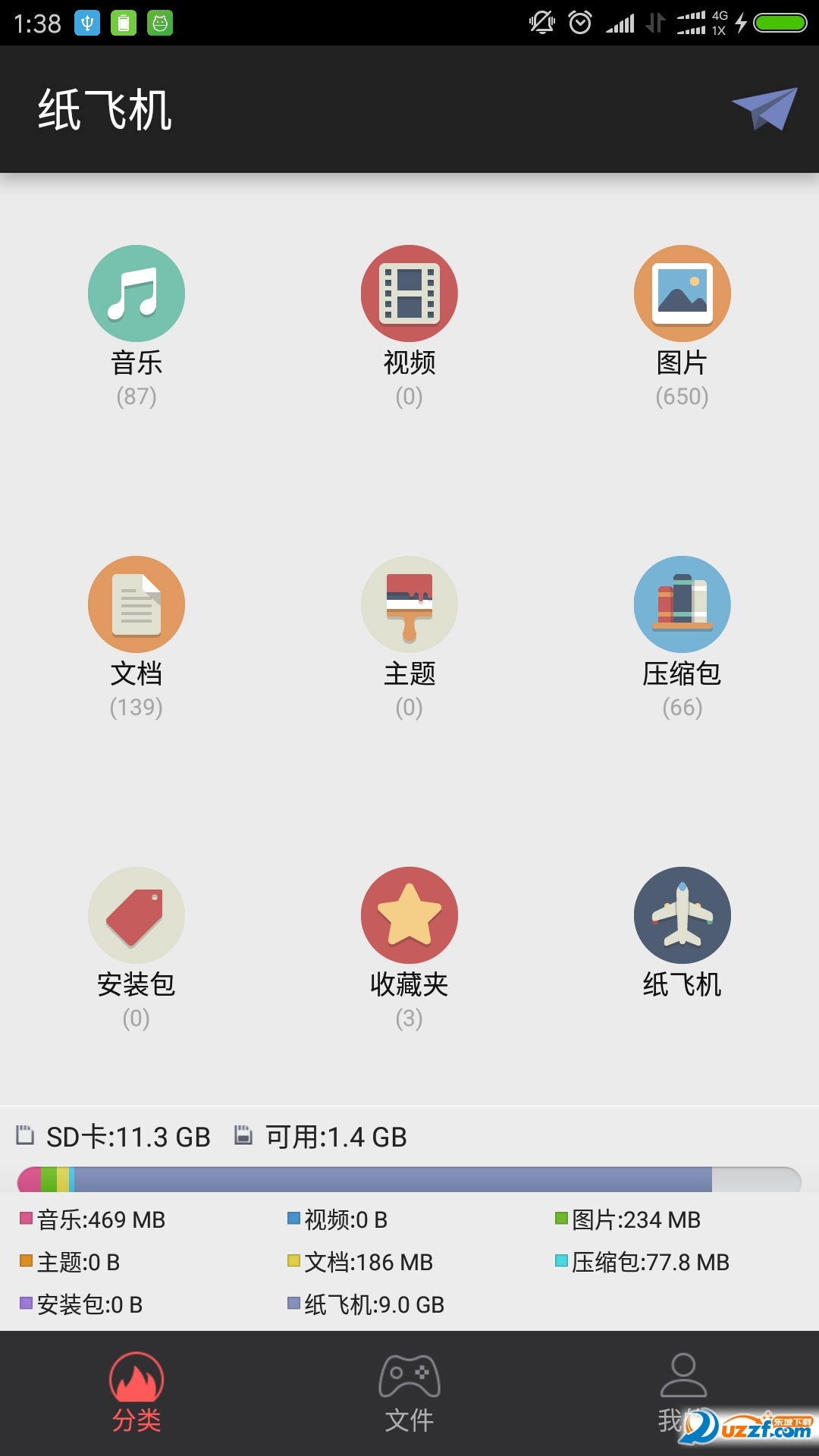 纸飞机telegeram安卓下载,纸飞机telegeram安卓下载965