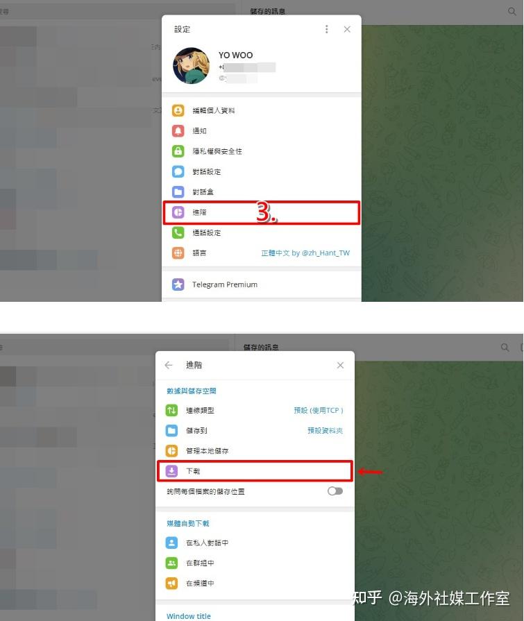 telegeram文件下载位置,telegeram缓存的视频文件