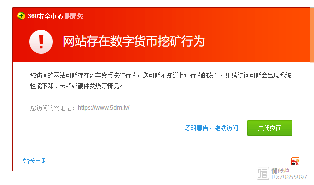 个人电脑挖矿违法吗,2021年用个人电脑挖矿