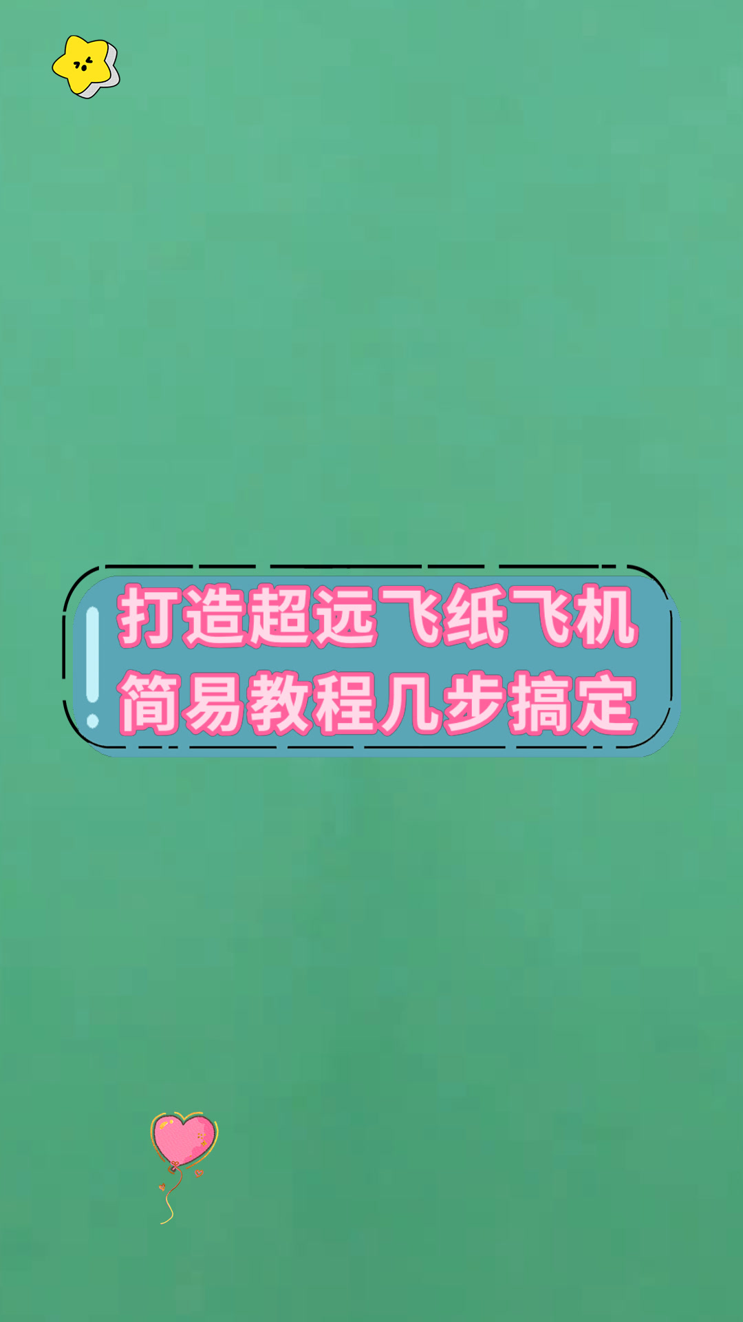 纸飞机怎样万能搜群,怎么在纸飞机上搜索想要的群组
