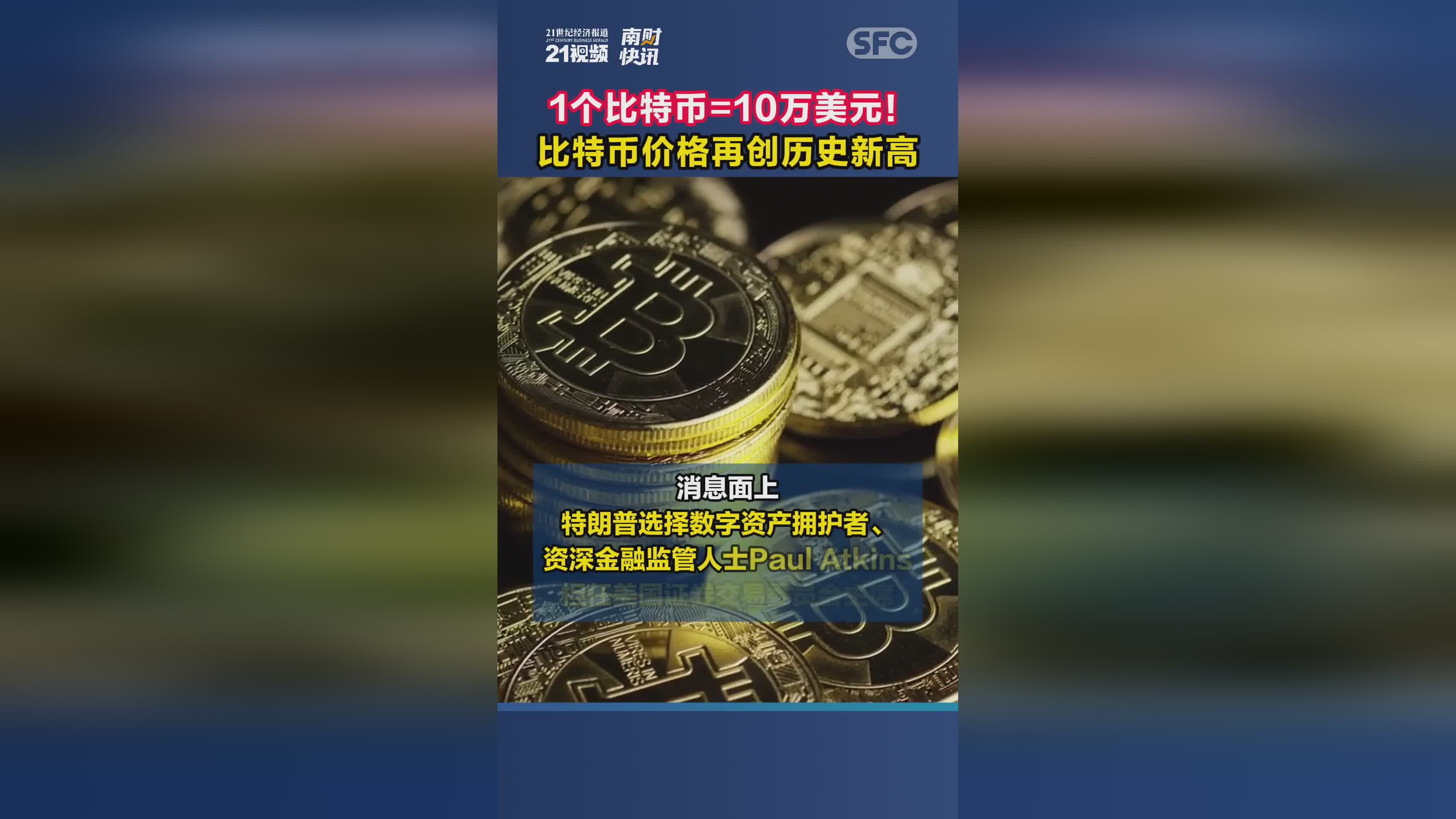 比特币是什么软件,比特币是什么软件挖出来的