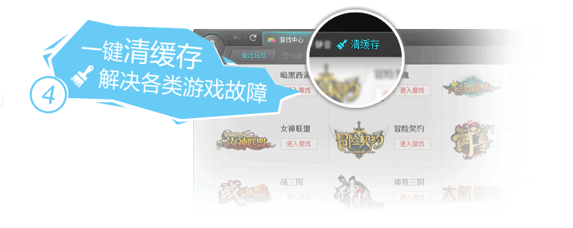 tgp游戏助手官网的简单介绍