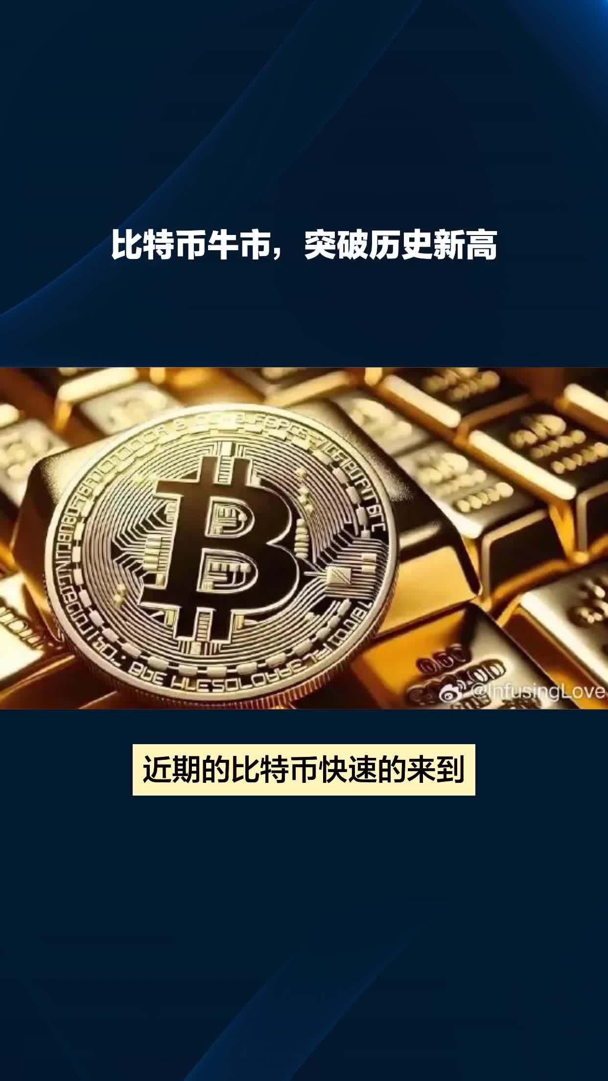 比特币多少一枚英文,比特币多少钱一个了?