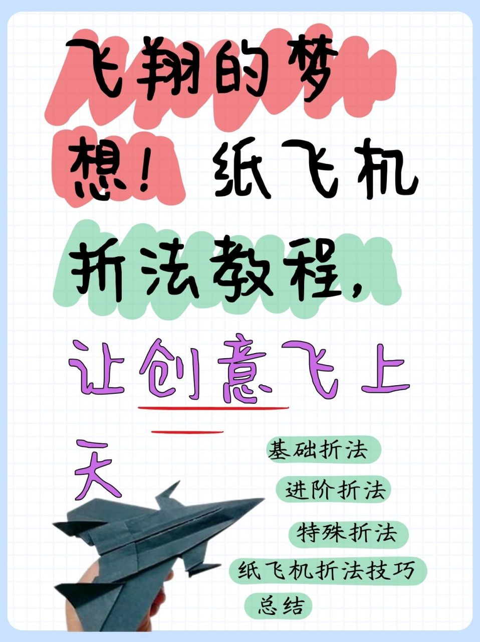 纸飞机下载注册教程,86手机号怎么注册纸飞机
