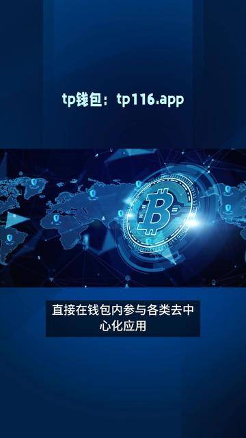 token国际钱包2.0版,tokenim20官网下载钱包
