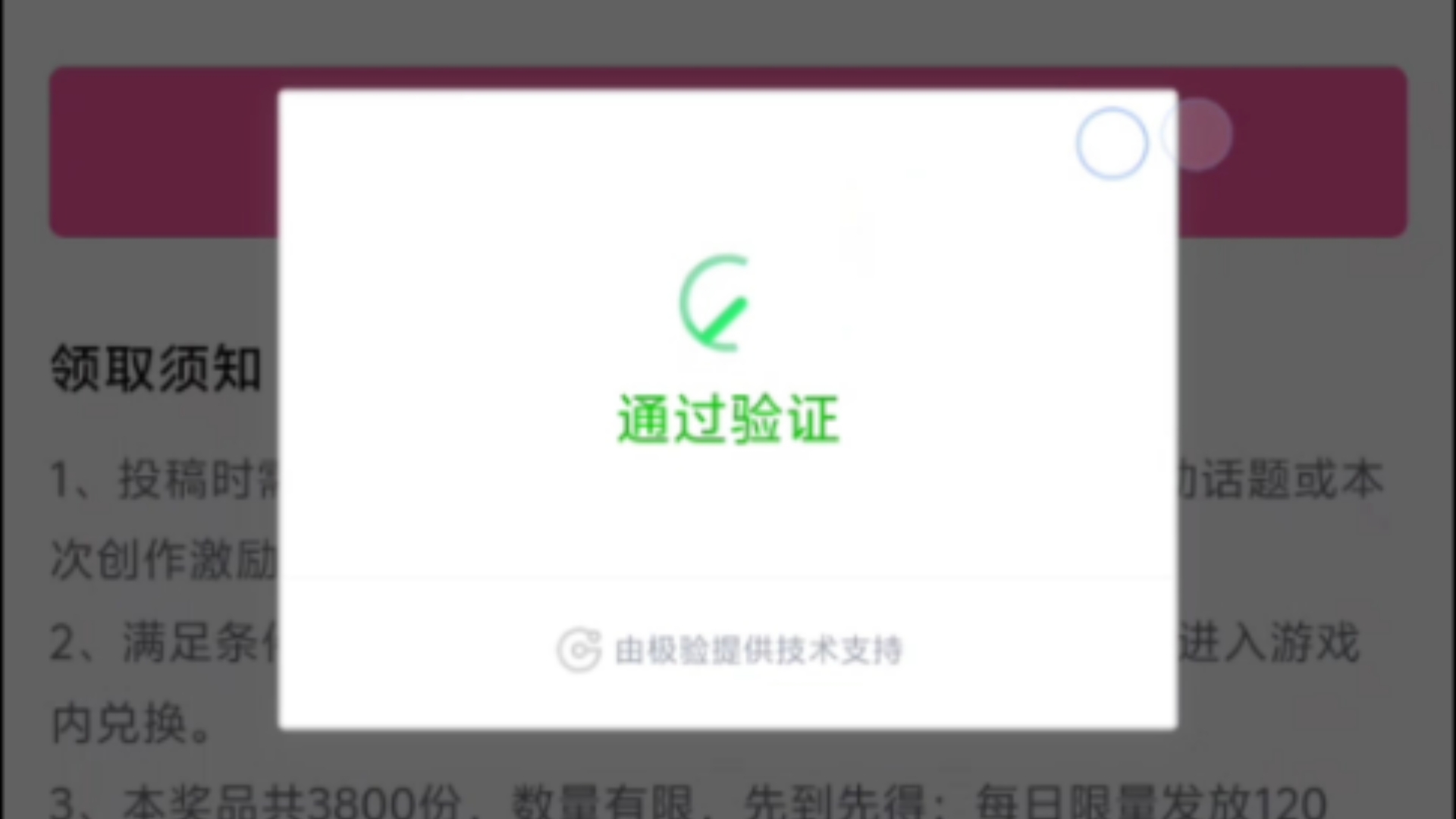 自己的验证码,怎么看自己的验证码