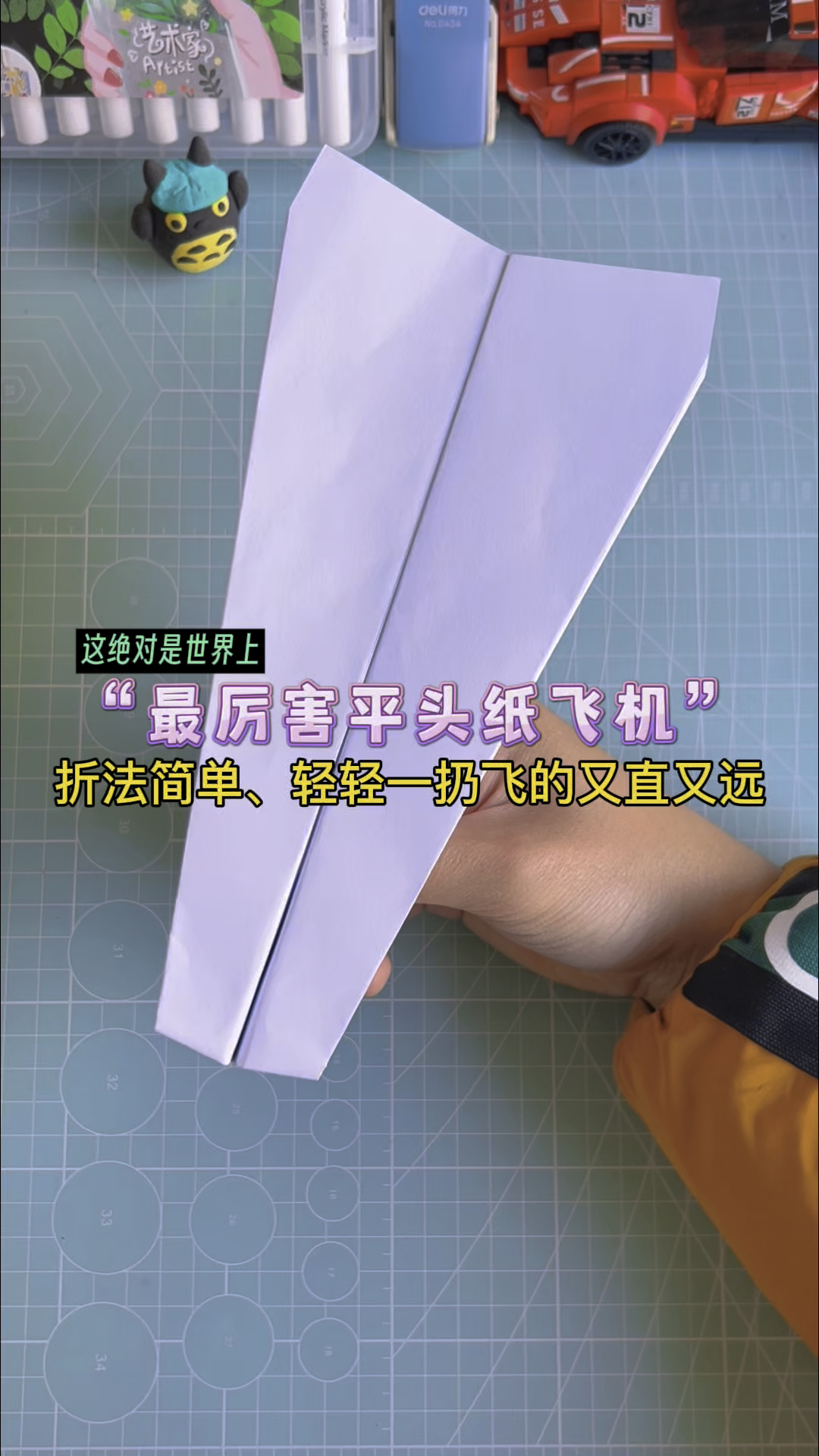 纸飞机Tg设置中文,纸飞机怎么设置中文包