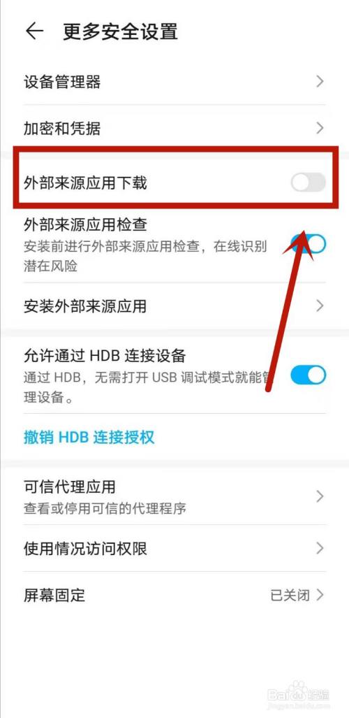 telgamer下载教程华为,telegeramx安装包下载