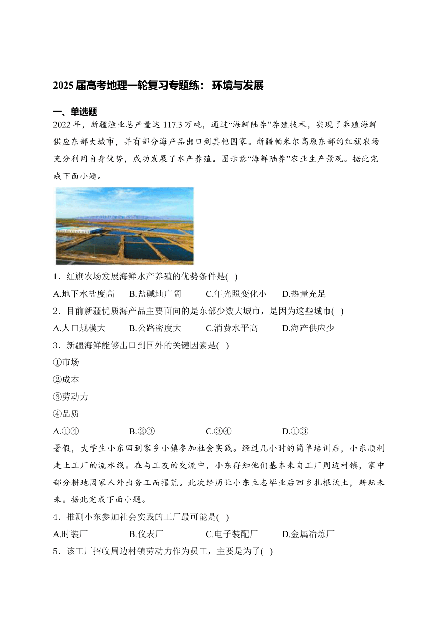 2025十大地理热点事件及评析的简单介绍