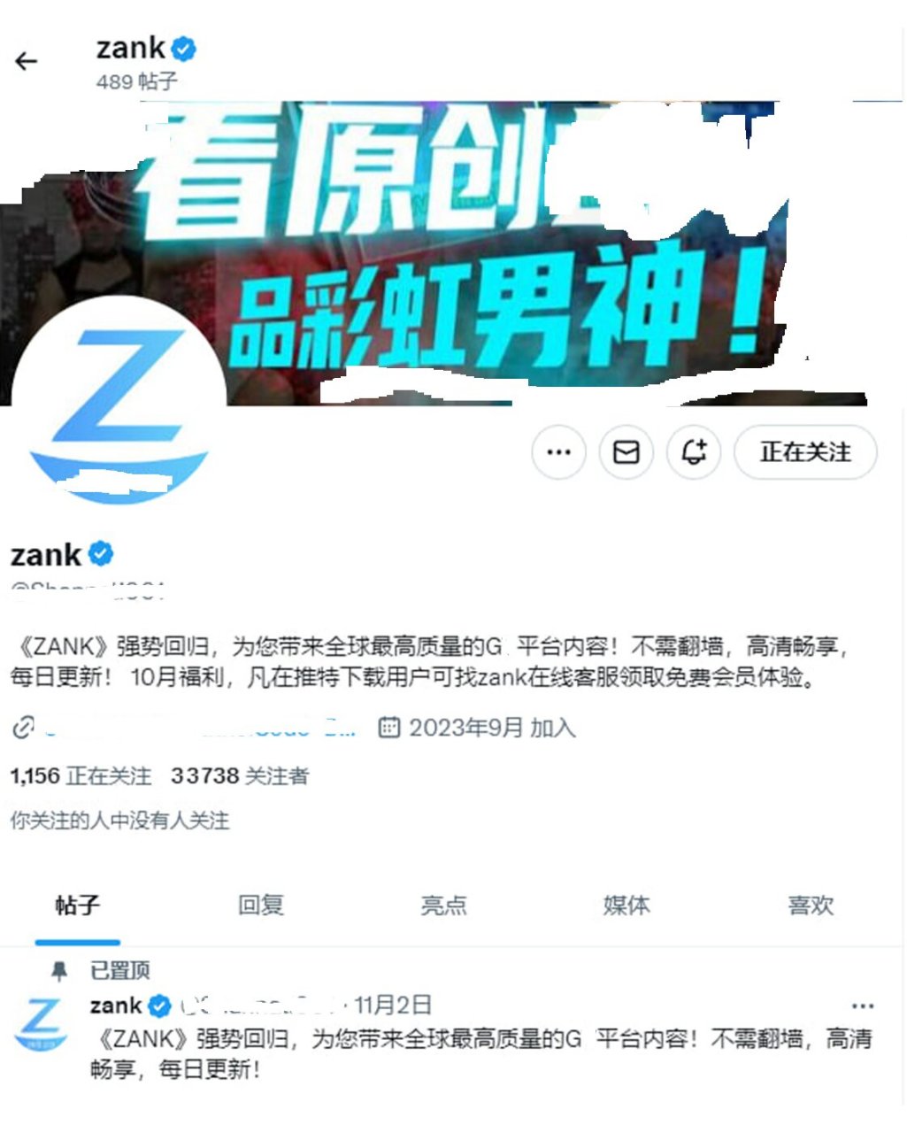 twitter官网入口,推特twitter官网入口