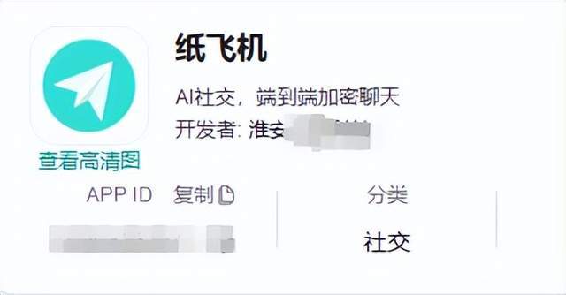纸飞机软件注册教程,纸飞机软件注册教程2024