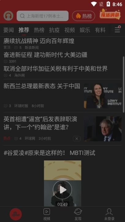 虚拟币最新消息与新闻app的简单介绍