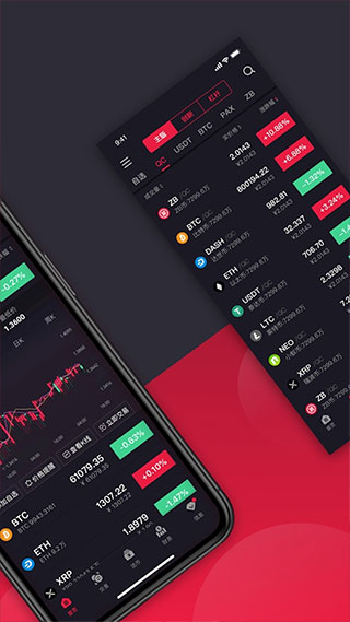 币赢交易官网,币赢交易所app官网下载最新版