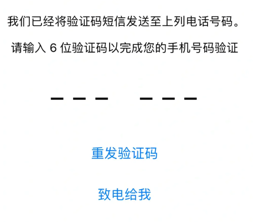 whatsapp收不到手机验证码,whatsapp 号码收不到验证码怎么登录