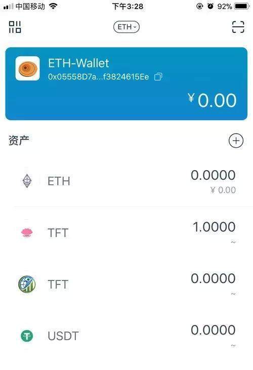 虚拟货币哪个平台比较靠谱的简单介绍