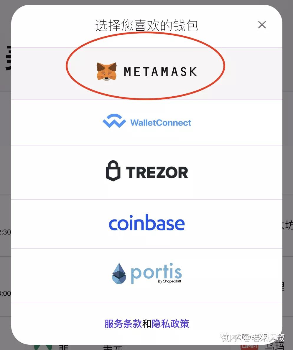 walletconnect官网,walletconnect钱包下载