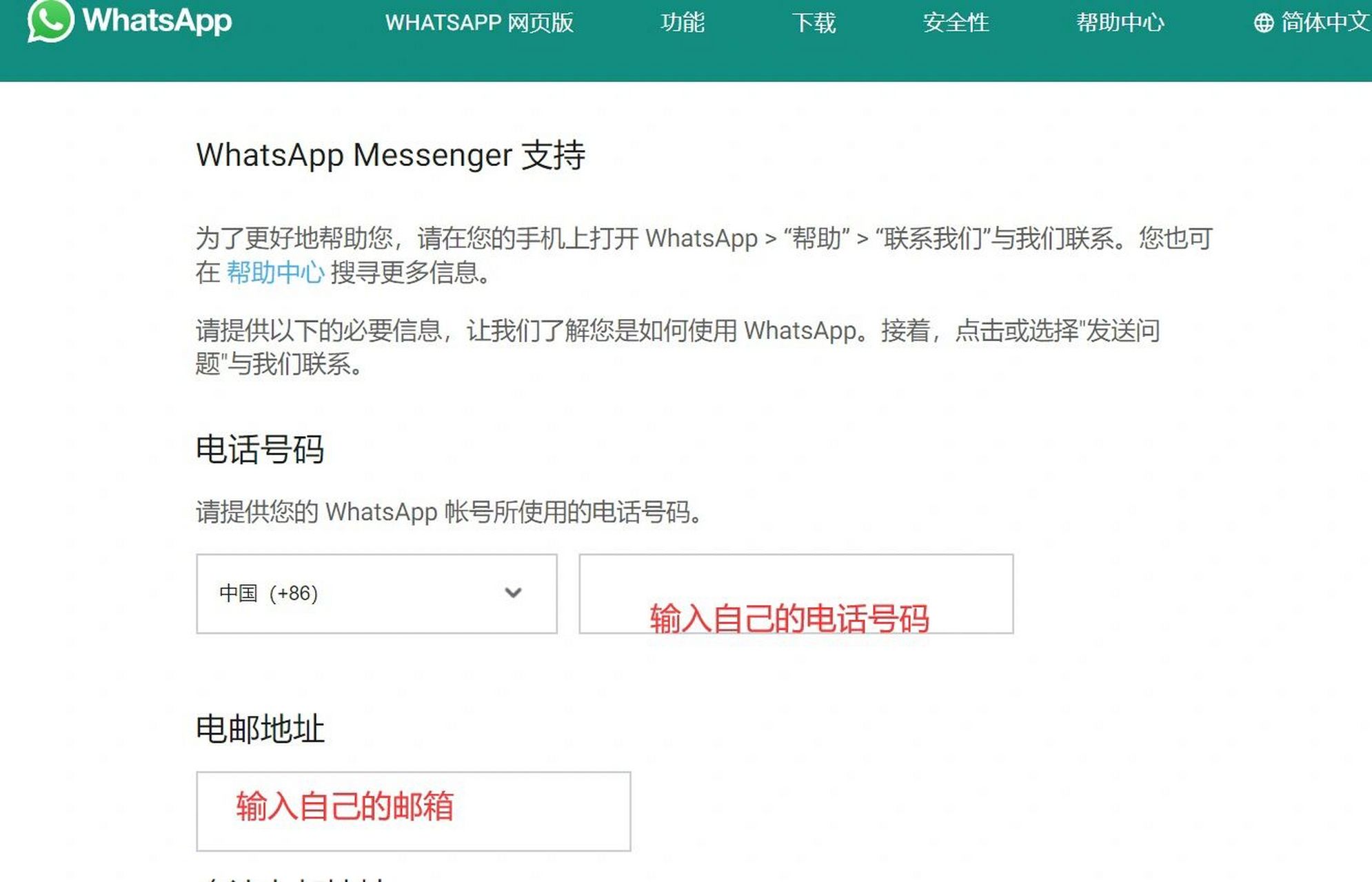 whatsapp号码收不到验证码怎么登录,whatsapp 输入手机号后无法发出验证码