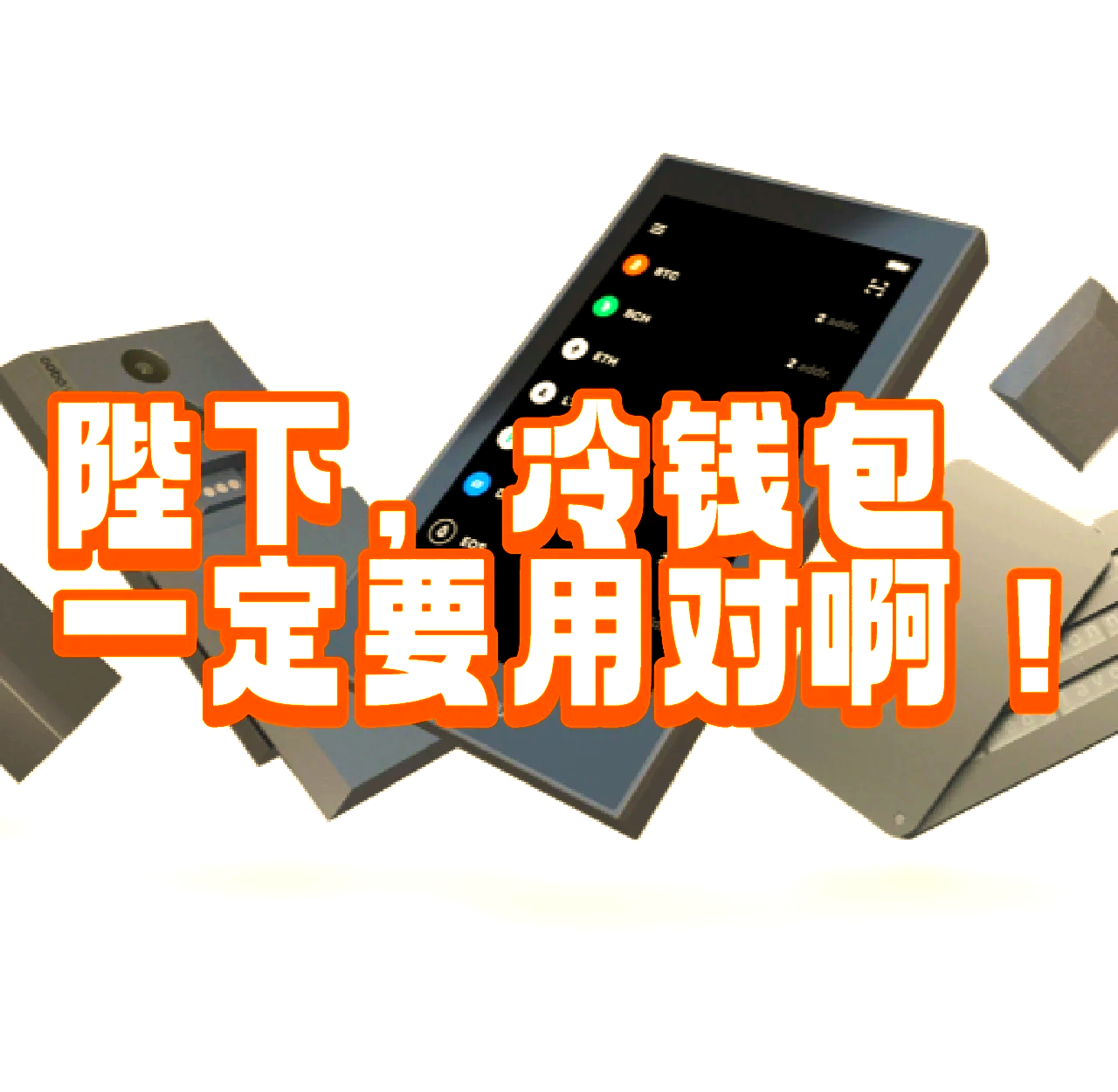 冷钱包和热钱包怎么使用,冷钱包和热钱包怎么使用教程
