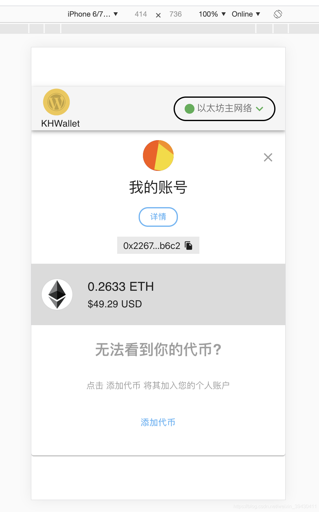 以太坊钱包最新版本下载,以太坊钱包下载安装app