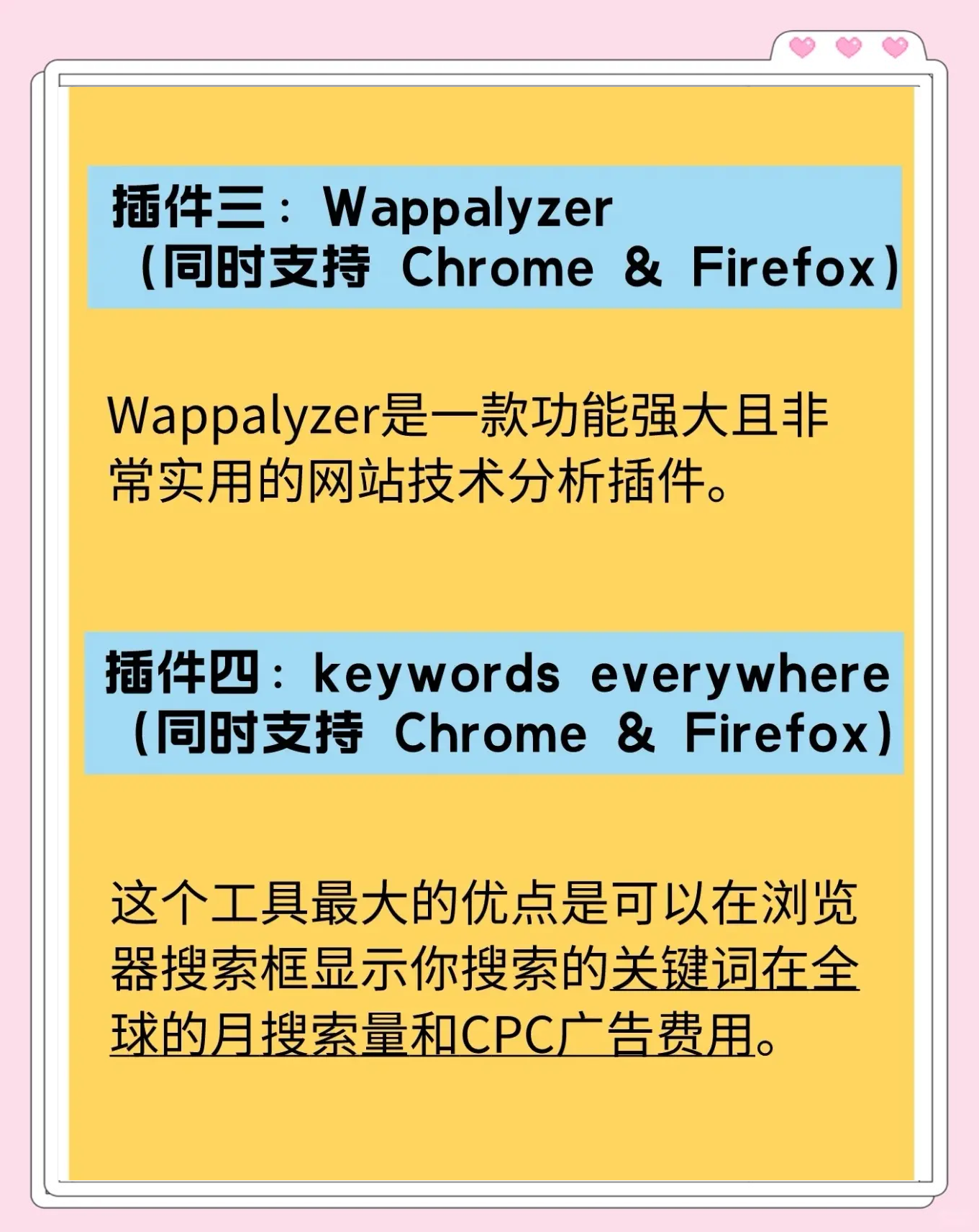 谷歌浏览器插件下载,谷歌浏览器插件下载图片