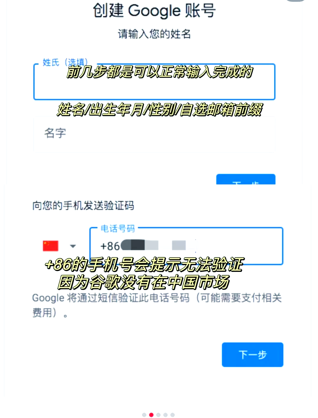 谷歌邮箱账号注册入口,谷歌邮箱账号注册入口在哪