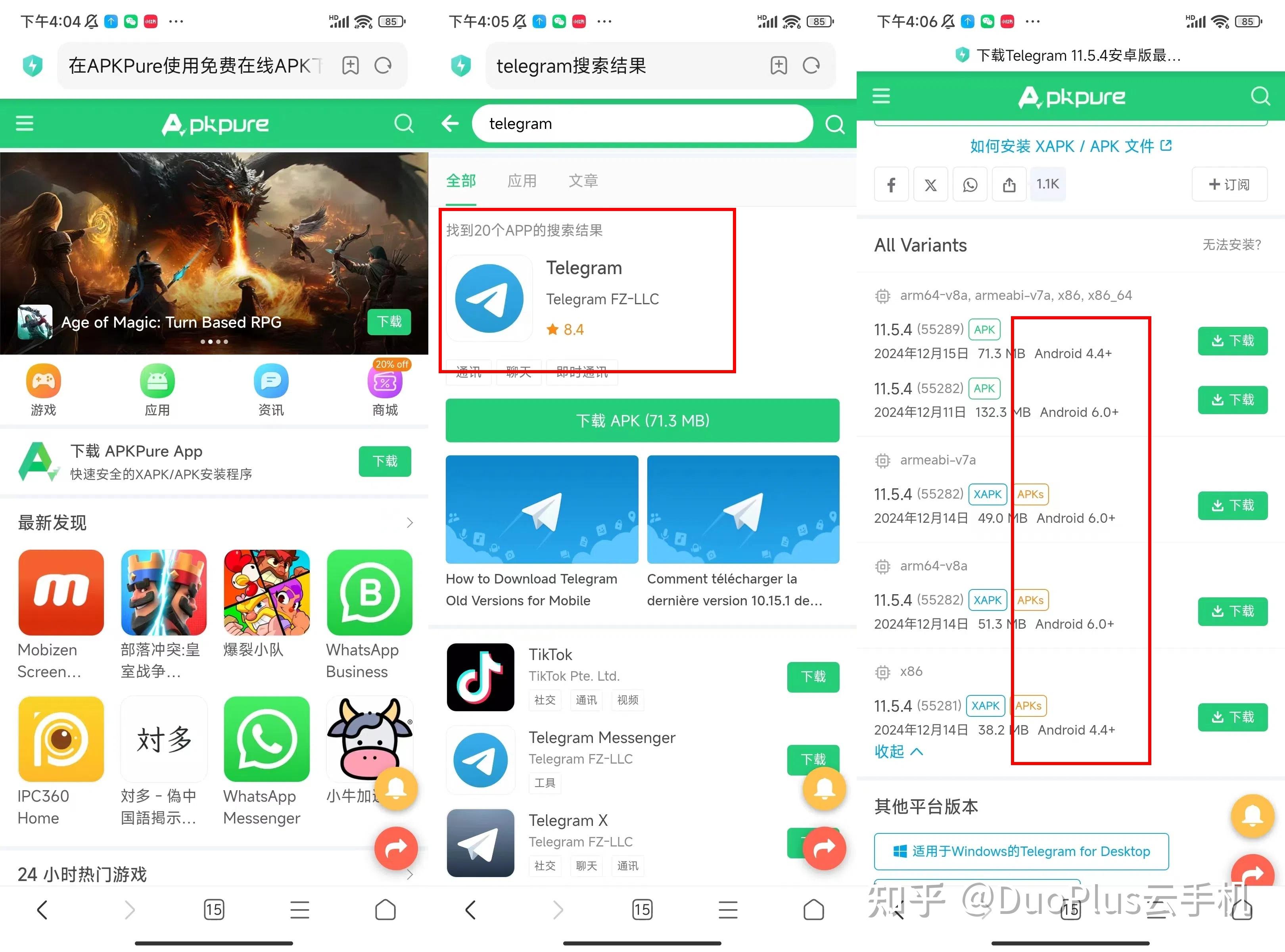 telegeram下载中文版,纸飞机telegeram官网入口