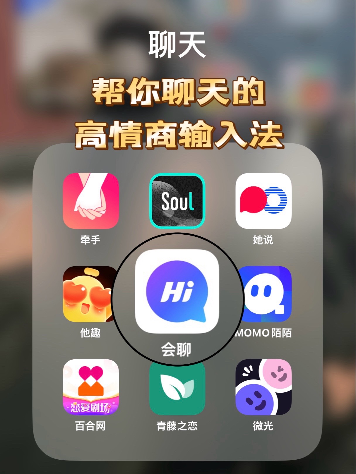 聊天软件有哪些,不充值免费的聊天软件有哪些