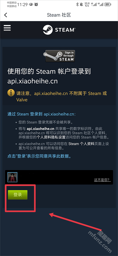 小黑盒APP官网,小黑盒app官网客服