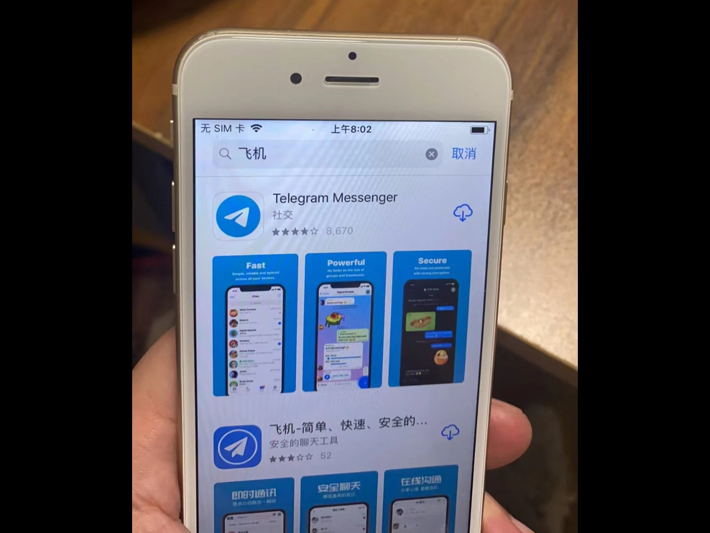 有了纸飞机怎么开户,纸飞机app怎么注册