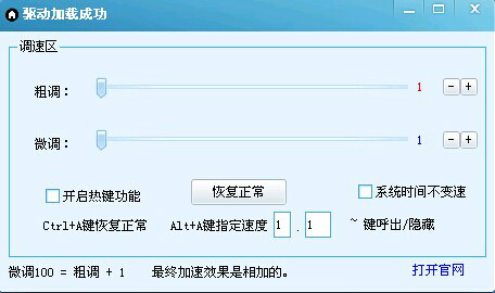 免费外网vqn加速,雷霆加速下载器永久免费版