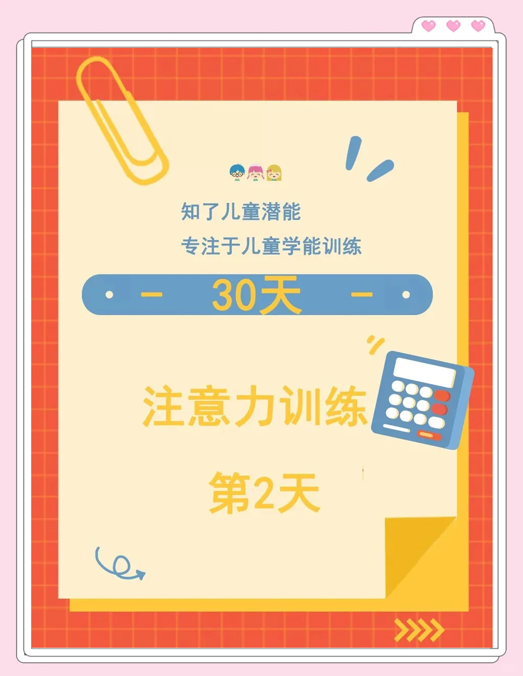 梯子小游戏,梯子游戏app