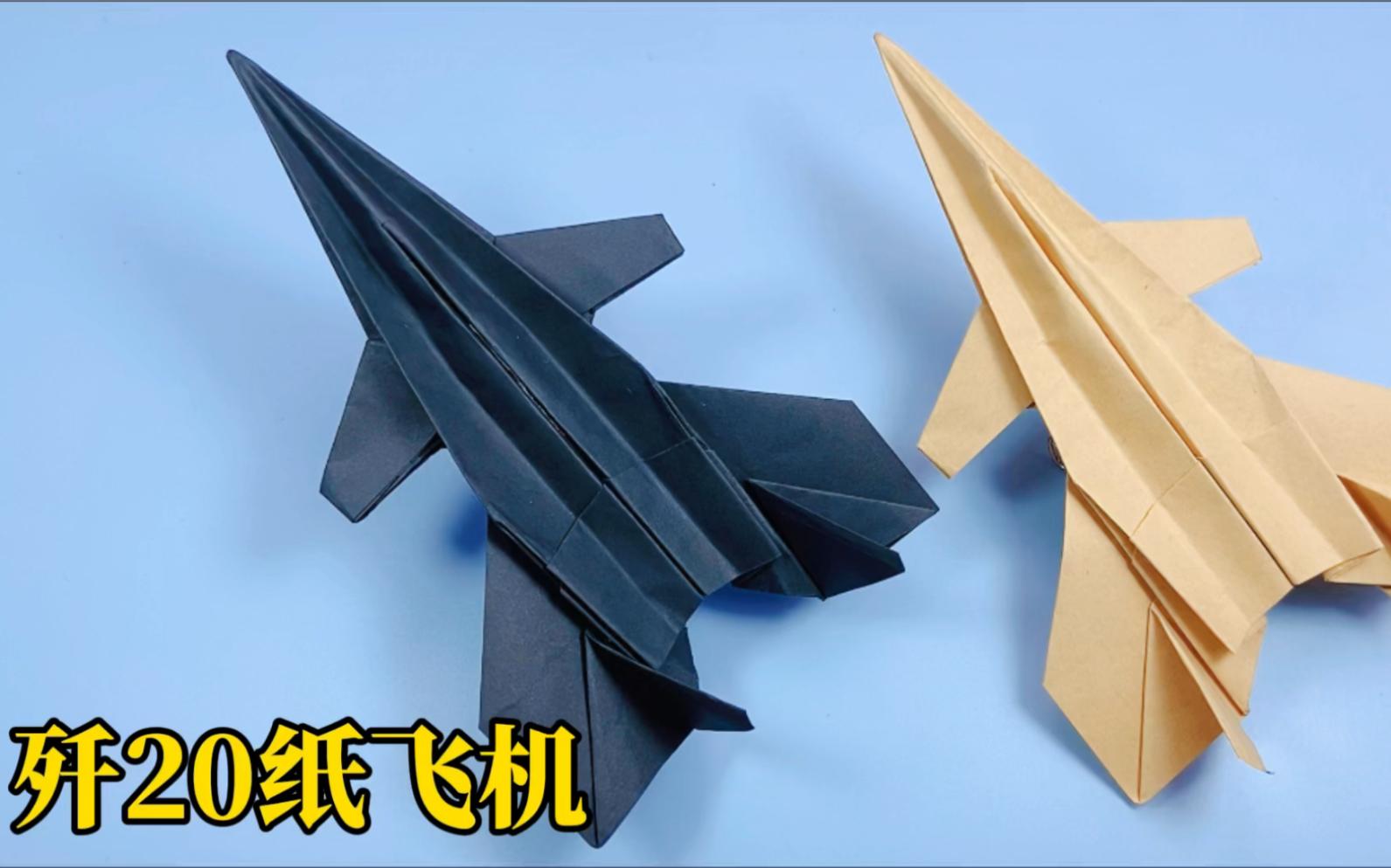 关于能飞9999999米的纸飞机的信息