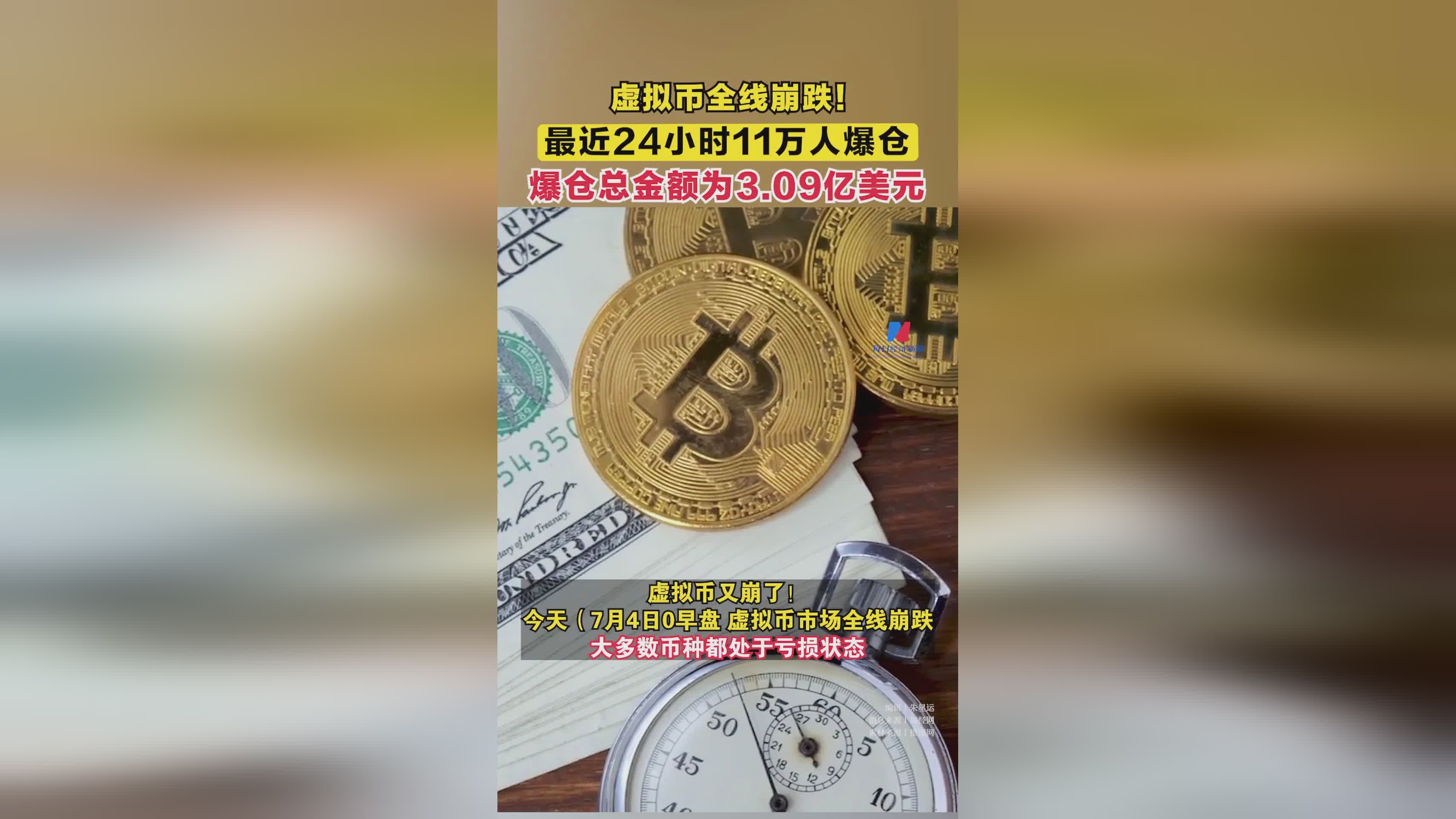 虚拟币是24小时交易的吗,虚拟币是24小时交易的吗知乎