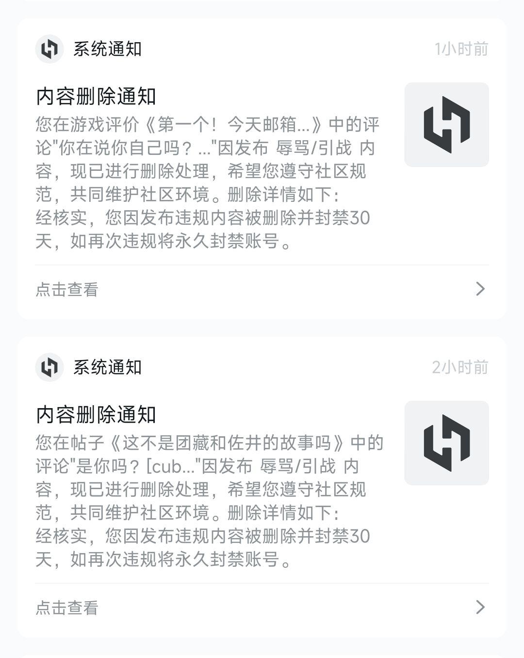小黑盒app下载,小黑盒app下载最新版