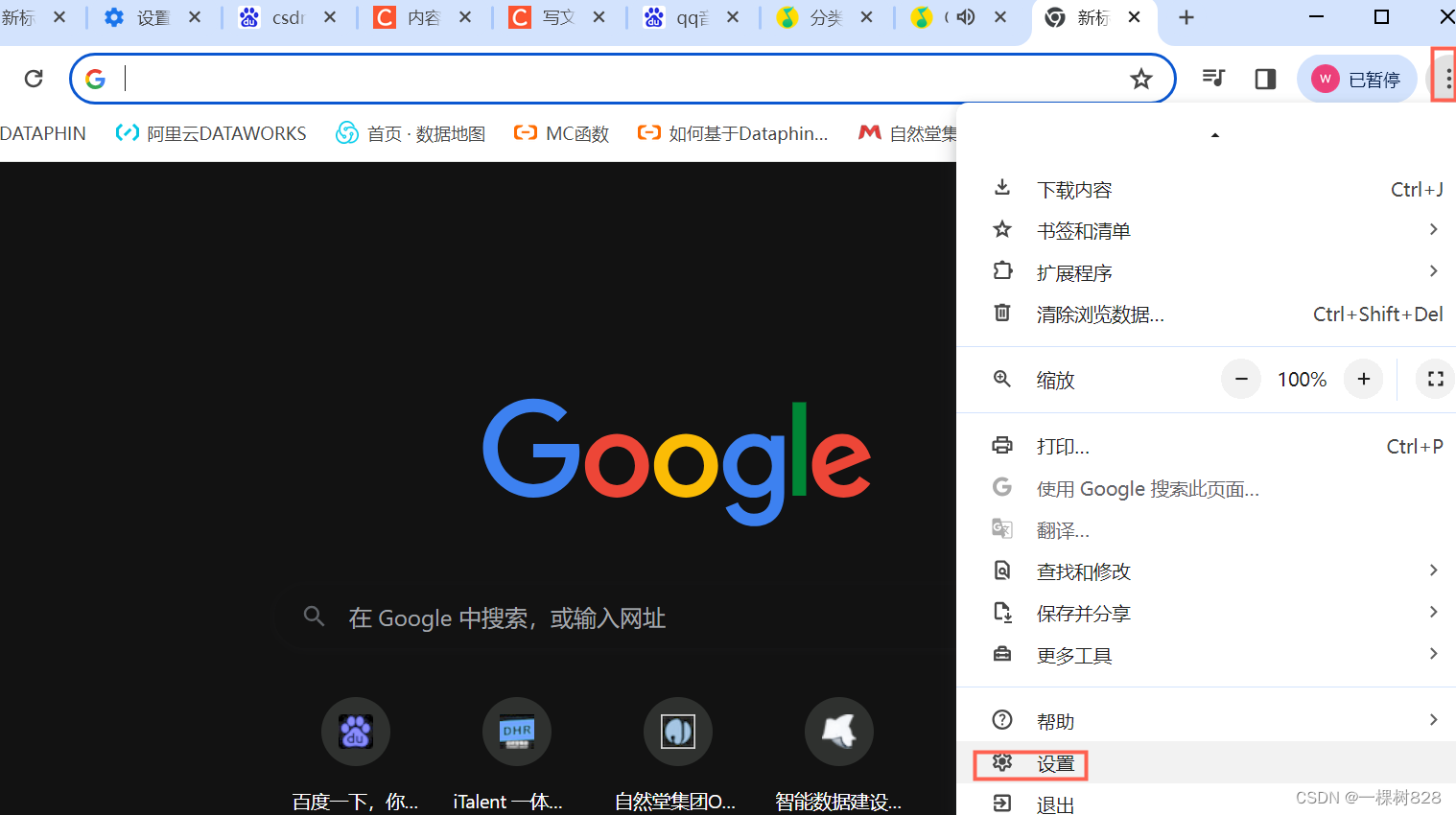 谷歌电脑版官方下载谷歌浏览器,google浏览器电脑版官方下载