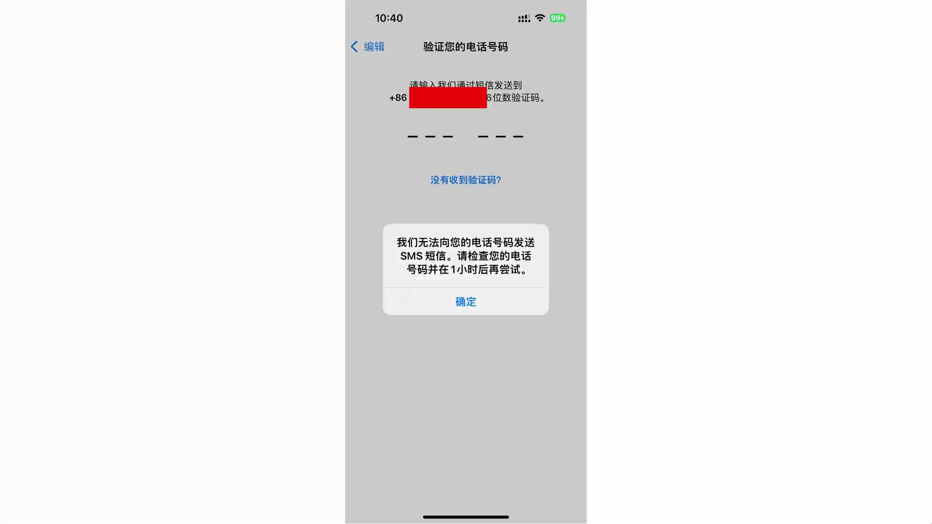 不知道验证码怎么办微信,微信验证不知道好友怎么办