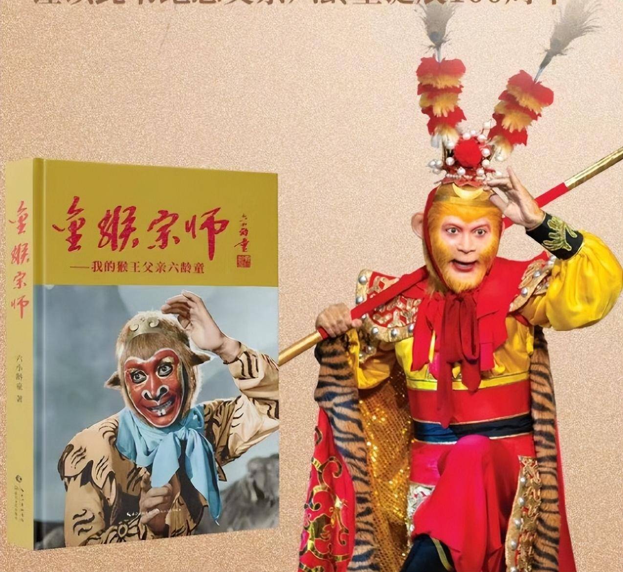 西天取经它有份一肖,西天取经它有份生肖是蛇