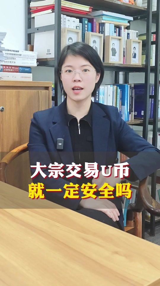 包含我想买u币哪个平台好的词条