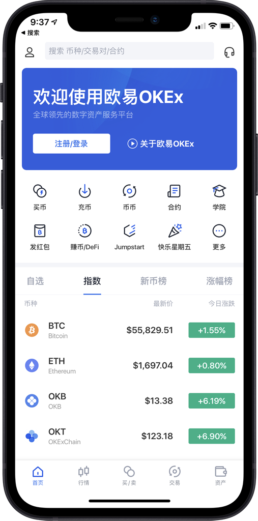 关于比特币交易软件下载app的信息