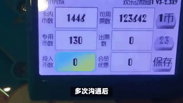 虚拟币交易导致银行卡被冻结,虚拟币交易银行卡被冻结 会不会坐牢
