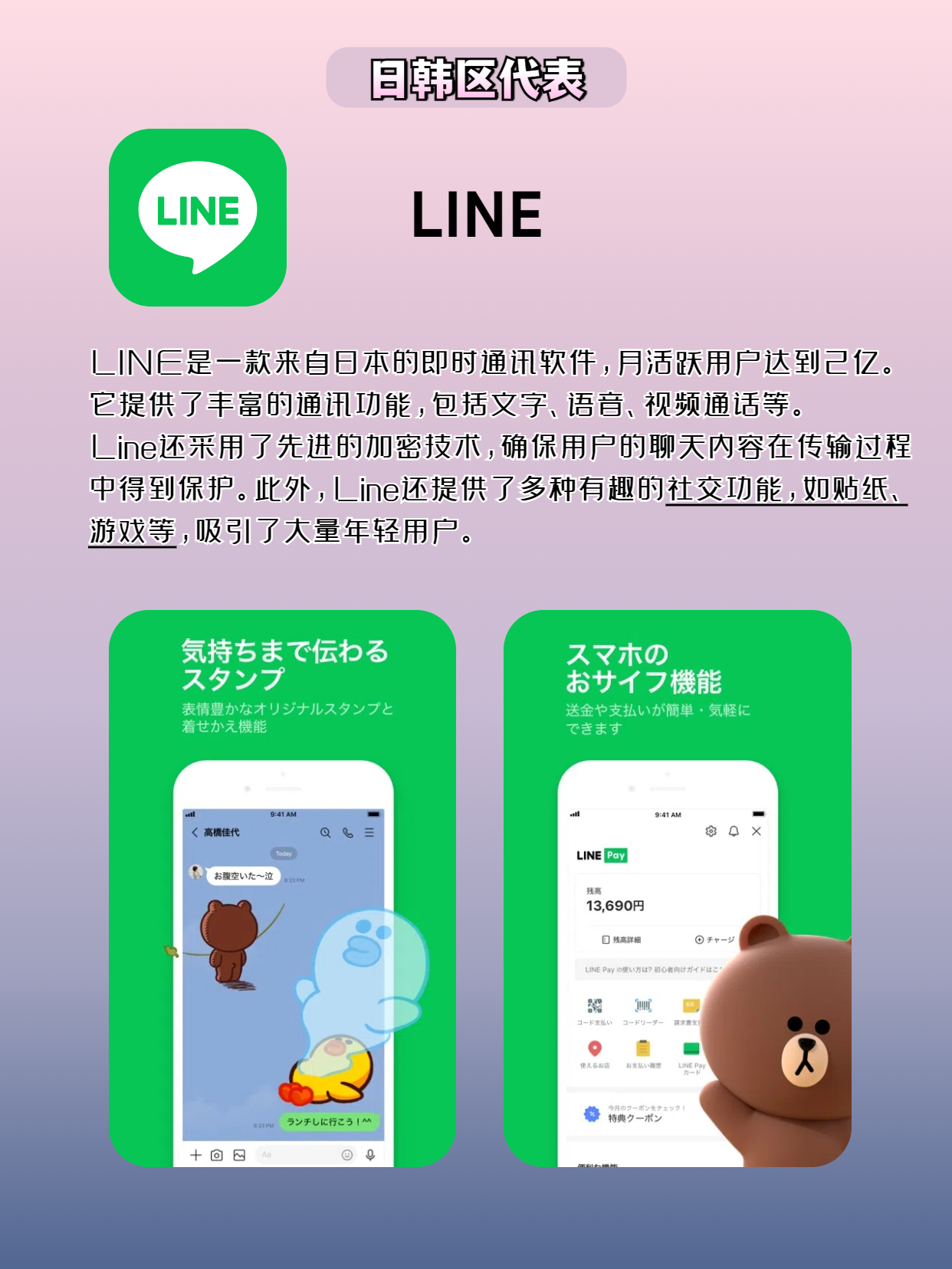 聊天软件加密,聊天软件加密软件