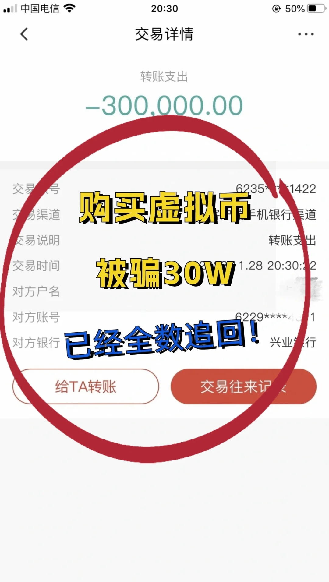 交易虚拟币违法吗怎么处理,交易虚拟币违法吗怎么处理的