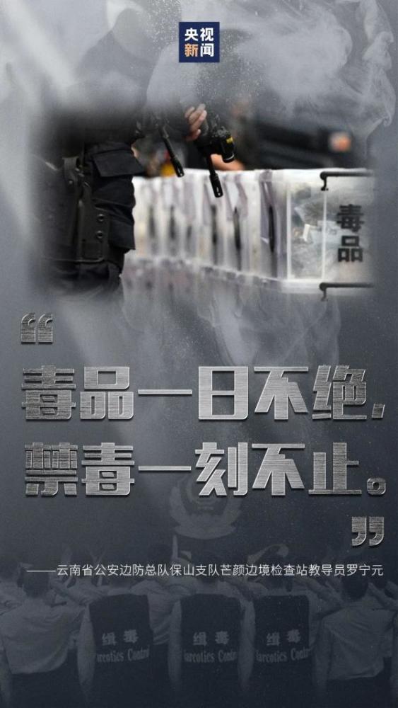纸飞机禁毒纪录片免费观看,纸飞机禁毒纪录片免费观看赵亮