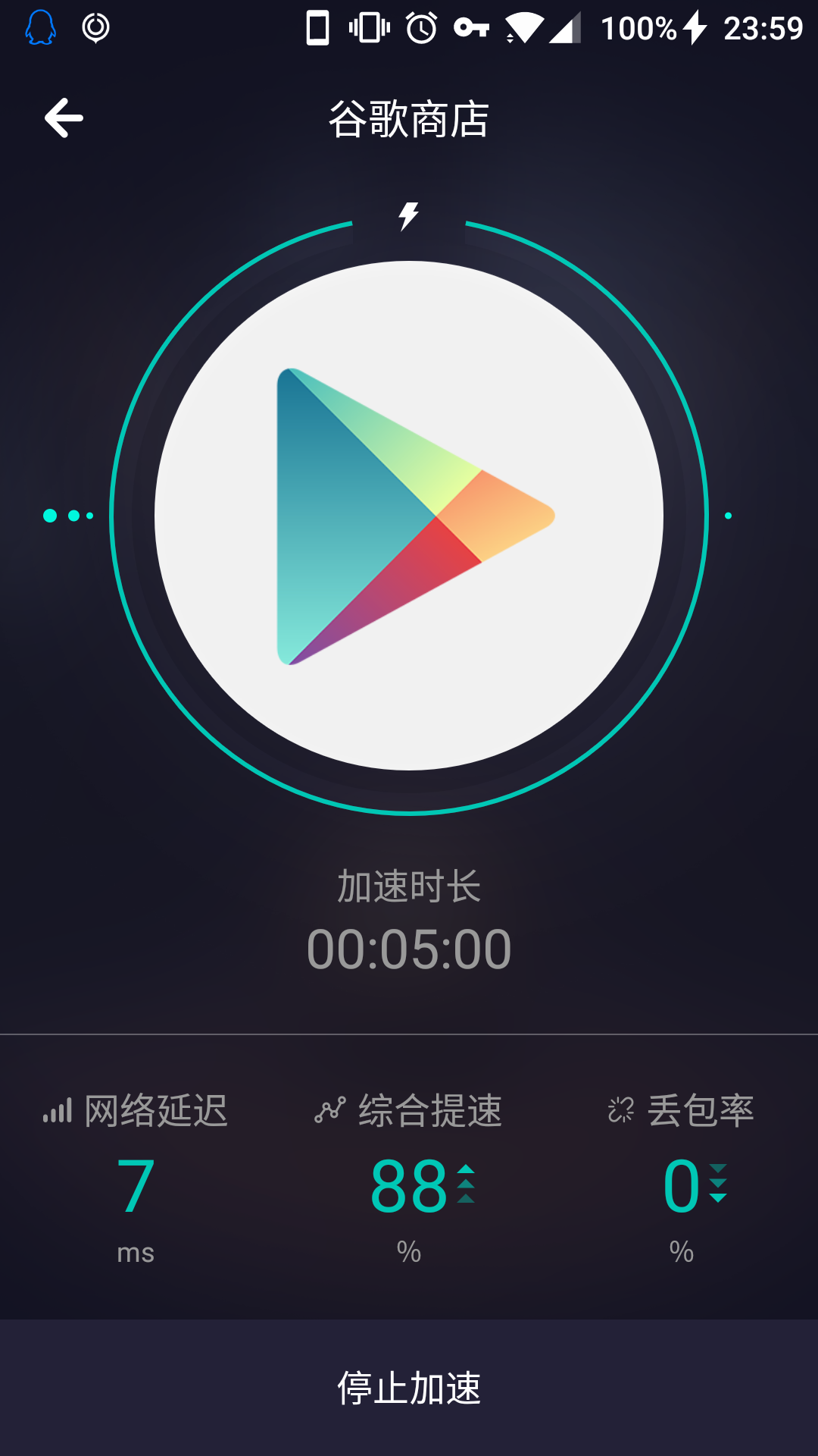网络梯子吧,网络梯子2021