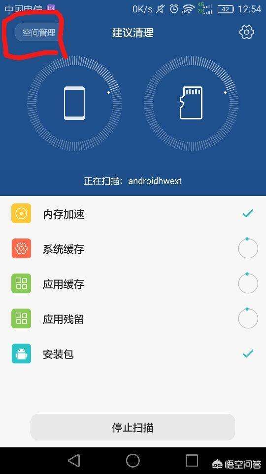 梯子免费的加速器不用验证码的简单介绍